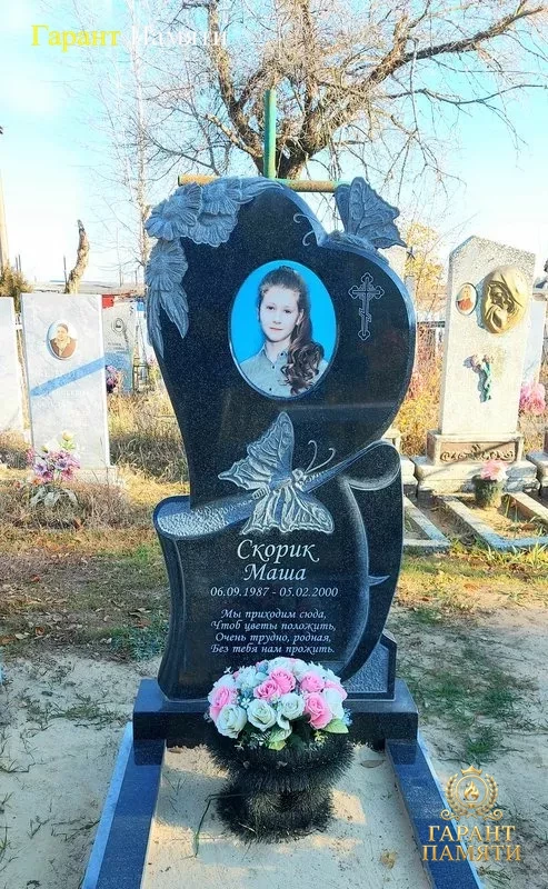 Детский памятник 4